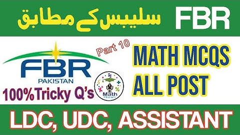 UDC & LDC test preparation 2022|FBR PPSC, FPSC, NTS|| tricks