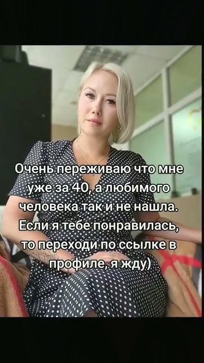Ищу мужа #shorts - YouTube
