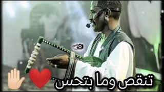 تحميل حاله واتساب اغنيه دنيا كما المنام الفنان محمد النصري