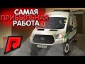 САМАЯ ПРИБЫЛЬНАЯ РАБОТА НА РАДМИРЕ МТА! 744.000 ДОЛЛАРОВ ЗА СУТКИ! - (MTA l Radmir)