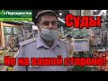 ПРОТУХШИЙ ПЕРЕКРЕСТОК / БЕЗРАЗЛИЧНЫЙ ДИРЕКТОР / БОРЗЫЙ УЧАСТКОВЫЙ / ПРОСРОЧКА.