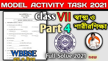 Class-7 Health & Physical Education (স্বাস্থ্য ও শারীর শিক্ষা) Model Activity Task 2021Part 4 Answer