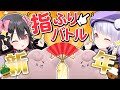 【ポケモンSV】新年だ！ゆびをふる対決！！【運試し】