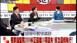 新台灣加油 20150120 p4 富邦文創.大巨蛋.三創 多少BOT掛羊頭賣狗肉
