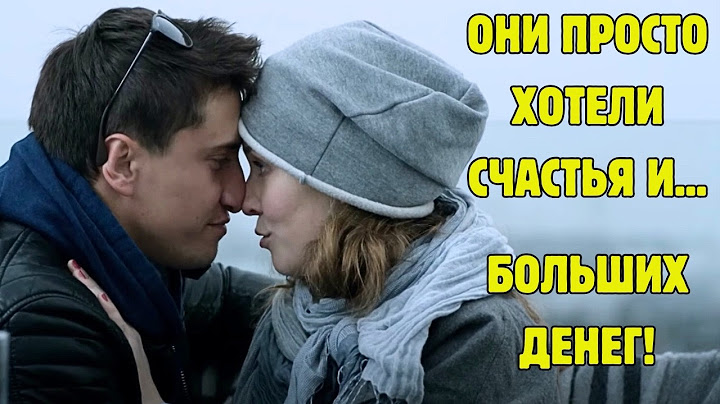 КРУТОЙ БОЕВИК! ПОБЕГ ИЗ ТЮРЬМЫ ЕЩЕ НИКОГДА НЕ БЫЛ ТАК ОПАСЕН! ОДНИ ПРОТИВ СИБИРСКОЙ СНЕЖНОЙ ГЛУШИ.