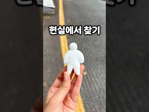 현실 메챠 카멜레온