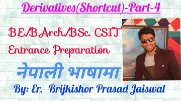 Derivative(Shortcut)-Part-4 for IOE Entrance Preparation,Bridge Course,Grade-11,12 in Nepali