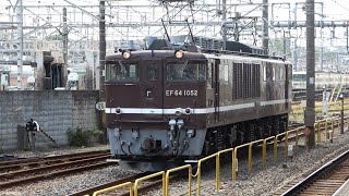 2021/05/15 【単機回送】 EF64 1052 尾久駅 | JR East: EF64 1052 at Oku