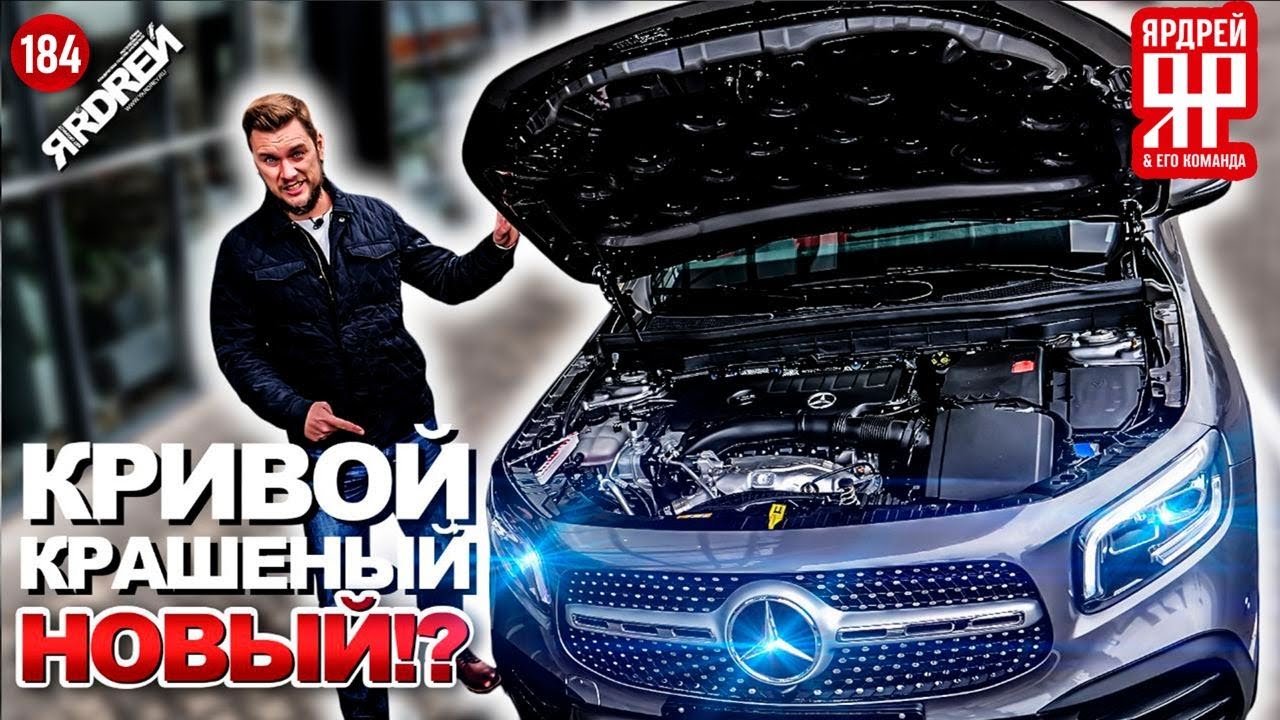 Хлам авто спб