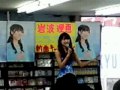 岩波 5【岩波理恵20120422】