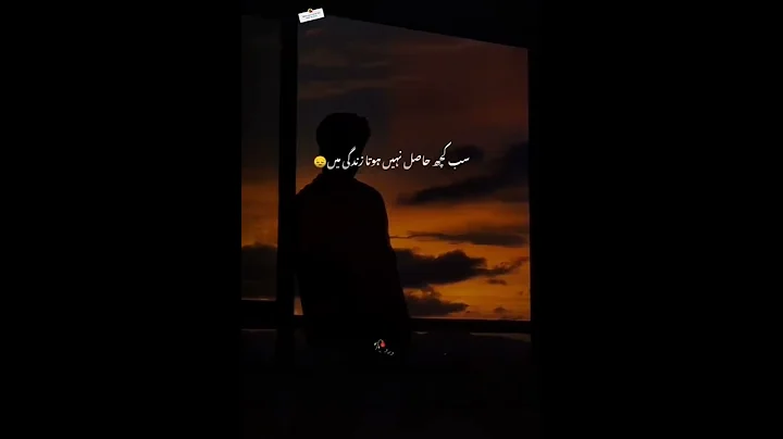 Poetry Tik Tok | Tik Tok poetry | Tik Tok poetry status | sad Poetry Tik Tok | sad Poetry