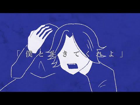 【手描き東リべ】一虎と場地でl/i/l/i/.