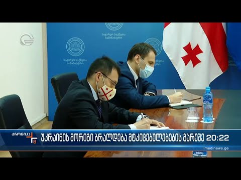 კიდევ ერთი ბრალდება მტკიცებულებების გარეშე