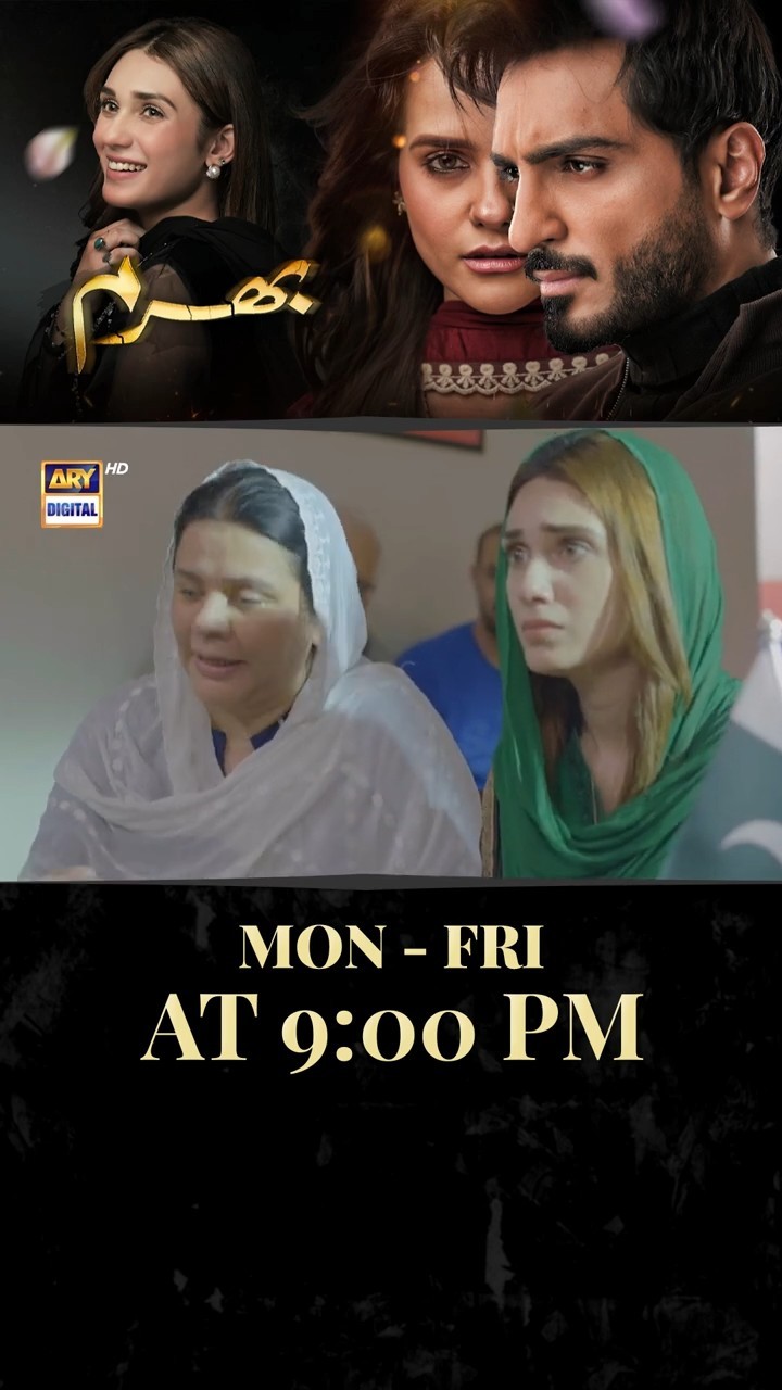 #bharam Upcoming Episode 19 | #hinatariq | #omershahzad | #rabyakulsoom | #shorts