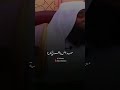 الحسود بدر المشاري الشيخ بدر المشاري