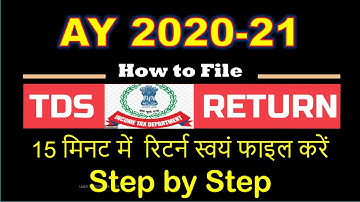 How To File TDS / TCS and TCS Return -Step by Step in 15 Minutes