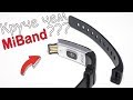 ЛУЧШЕ ЧЕМ MiBand? ЭТО ГЕНИАЛЬНО! Смарт Браслет Letike GT101