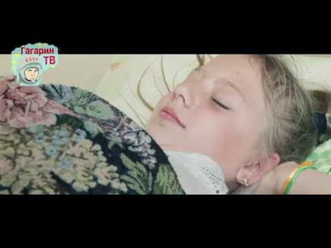 ДОЛ имени Ю А Гагарина - Мы будем ТАНЦЕВАТЬ