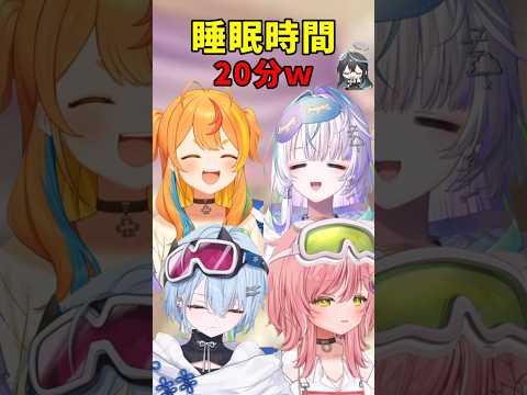 朝から限界すぎるドパガキーズｗ#ミリプロ#ミリプロ切り抜き#小廻こま #眠雲ツクリ#虹深°ぬふ#夕霧レイ#vtuber#shorts