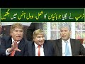 Trump Nay Lagaya Joe Biden Ka Shugal, Oval Office Mein Jugtain | GWAI