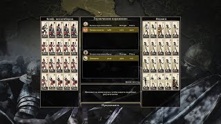 : Total War Rome 2      .   ?   .