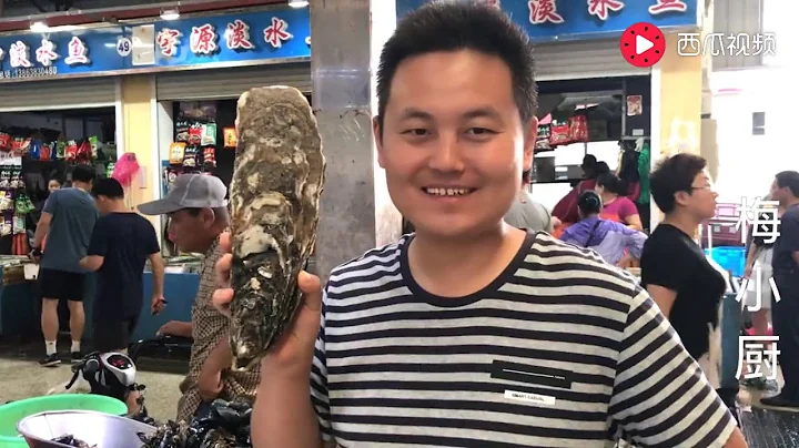 看一下海濱城市煙台的水產市場都有什麼海鮮，真是太豐富了 - 天天要聞
