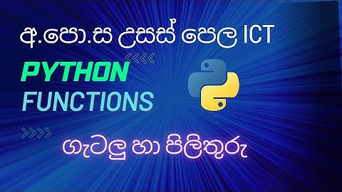ICT Model Papers 2022/2023 | A/L ICT Python Questions