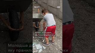 Ракетна атака РФ по Дніпру 4 червня: , на місці «прильоту» дитина допомагає прибирати уламки скла