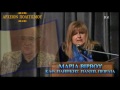 ΟΙ ΑΝΘΡΩΠΙΝΕΣ ΑΞΙΕΣ ΠΟΥ ΔΙΕΠΟΥΝ ΤΗΝ ΖΩΗ ΚΑΙ ΤΟ ΕΡΓΟ ΤΟΥ ΚΩΣΤΑ ΒΙΡΒΟΥ - βίντεο