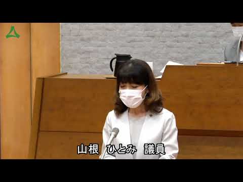 【今定例会の焦点③】市独自に18歳以下の子ども1人につき1万円分のギフトカードを配付（本会議第2日）