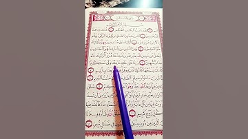 ان الذين آمنوا وعملوا الصالحات لهم جنات النعيم.   سورة لقمان فارس عباد #قرآن_كريم  #اكسبلورهاشتاقات