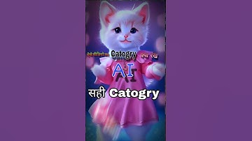 ai video category | ai channel category | ai video kaise banaye 🧐 #shorts  #short #category #ai