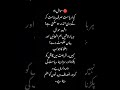 #islambadhmaka#shia#islam#quran