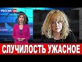 Случилось ужасное!!! Алла Пугачева сделала ужасающее заявление!