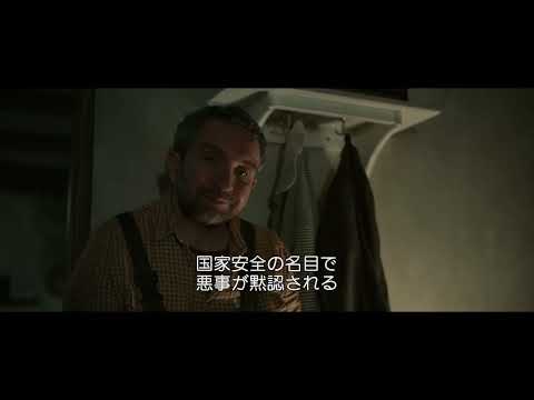 10.7(金)公開『ザ・コントラクター』本編映像｜いぶし銀役者エディ・マーサン登場シーン