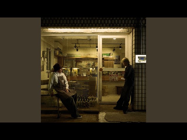 네 옆에 있을 때 (feat. 보라미유)HAAN