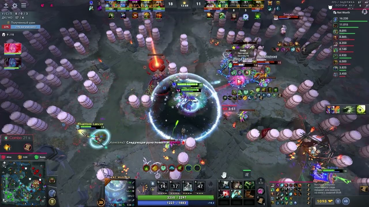 Arc Warden с Melonity cheat