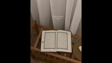الـقارئ : شريف مصطفى || سورة مريم @1xm3ii