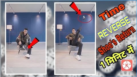 Time Reverse || Shoes Return Transition Video Editing in Kinemaster || Kinemaster Video Editing ||