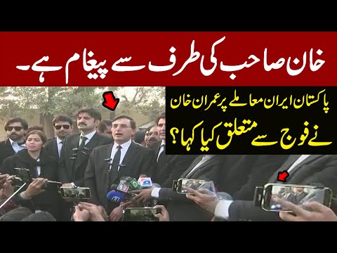 Imran Khan Fresh Statement | Gohar Khan Sher Afzal Marwat Announcement Outside Adiala Jail