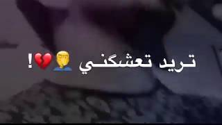 موال يموت اووف حزين // الحك ناس اجتني تريد تعشكني اويلي مو صوت