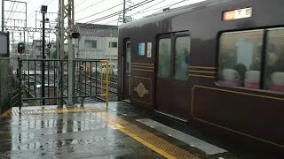 近鉄大和八木駅より急行京都行き5800系DH02