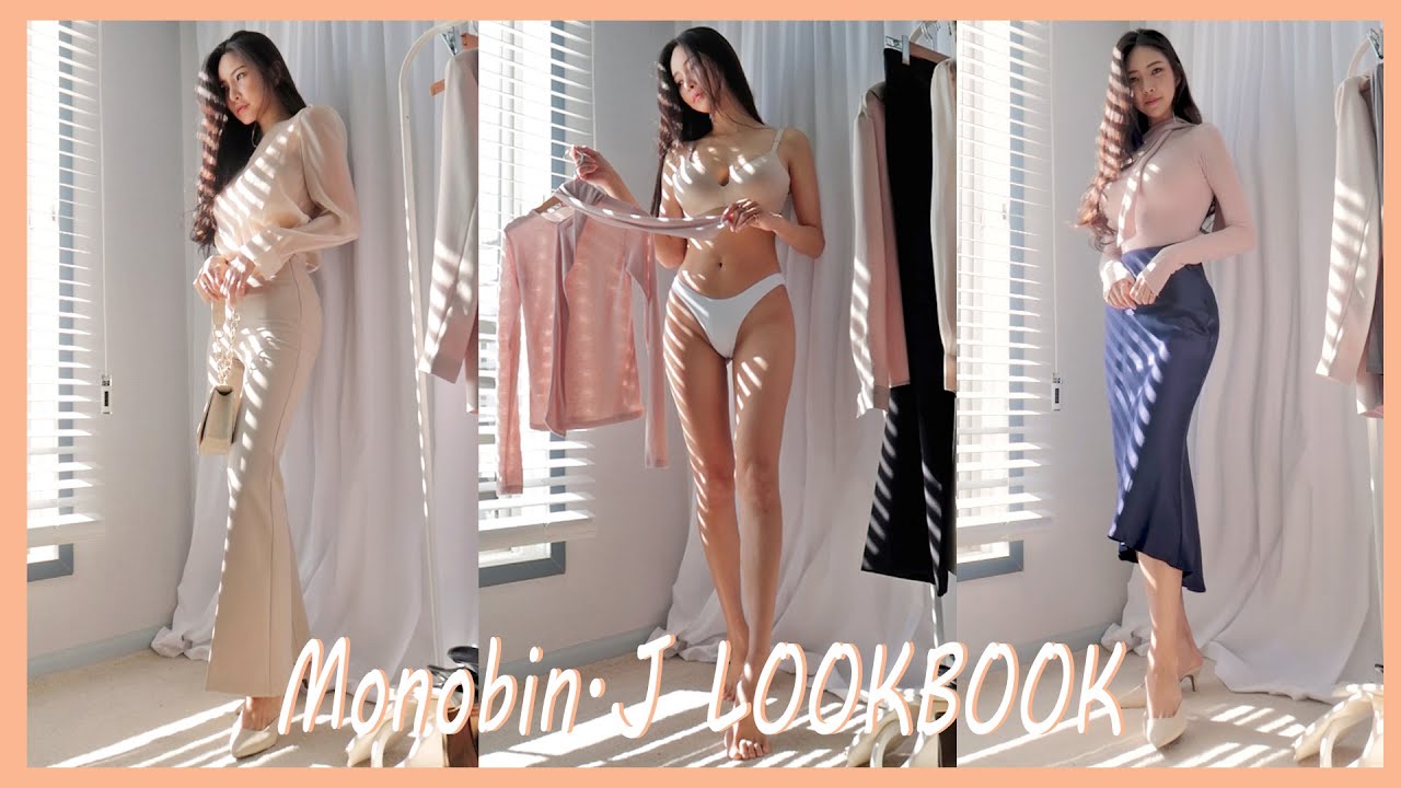 ⁣[세로룩북] 사르르 녹고싶은 가을🍁🍂오피스룩,데이트룩,가을룩북,데일리룩,패션하울,여성의류,모노빈제이,fashionhaul,lookbook