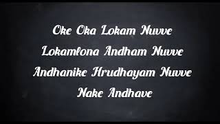 oke oka lokam nuvve song lyrics|sashi Acordes - Chordify