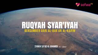 RUQYAH SYAR'IYAH BERSUMBER DARI AL-QUR'AN AL-KARIM - SYAIKH SA'AD AL-GHAMIDI