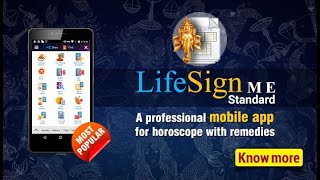 Astro-Vision's LifeSign ME Std | Best Mobile Astrology Software for Android screenshot 2
