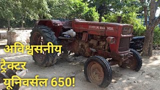 यूनिवर्सल 650 रूमानिया ट्रैक्टर खतरनाक मशीन! UNIVERSAL 650 (65) HP 1967 MODEL