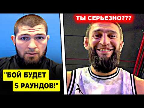 Ничего себе! Хабиб сделал ОБЪЯВЛЕНИЕ о БОЕ / Джон Джонс ОБРАТИЛСЯ к Хамзату Чимаеву! Махачев