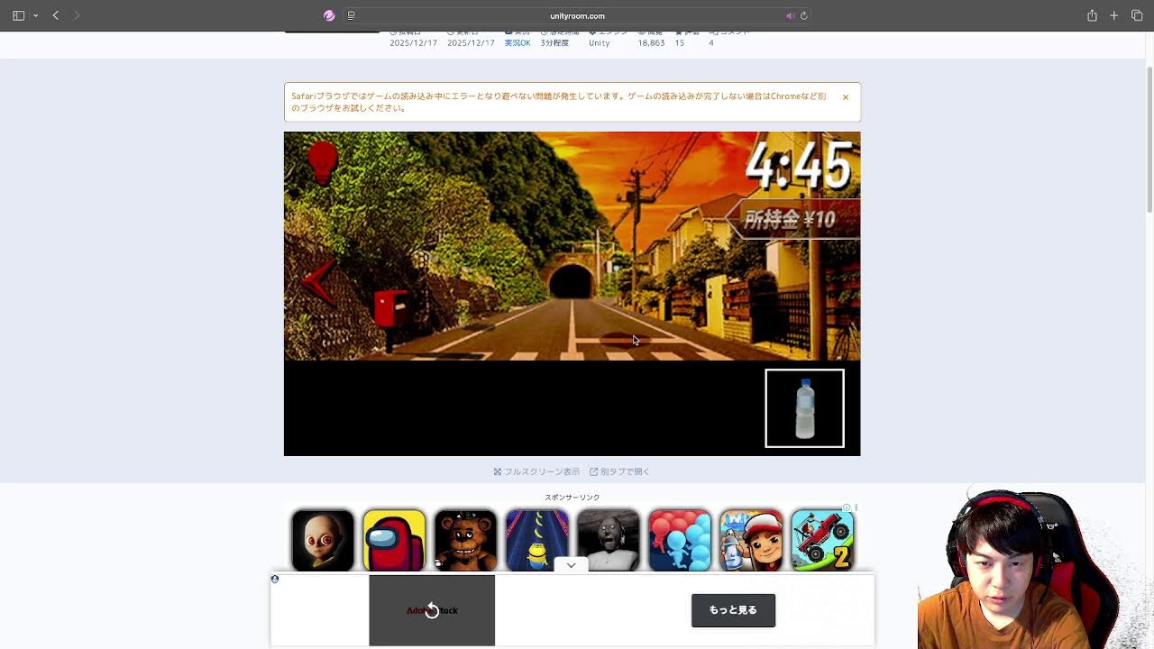 ホラーゲーム初めてやってみる、、