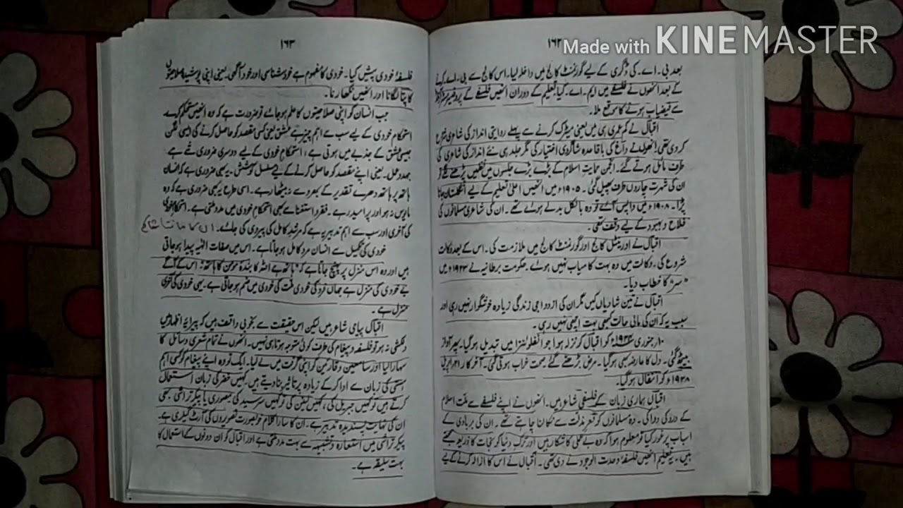 Iqbal ki halat-e-zindagi aur fikr-o-fan B.A sem-2 unit-1 - YouTube